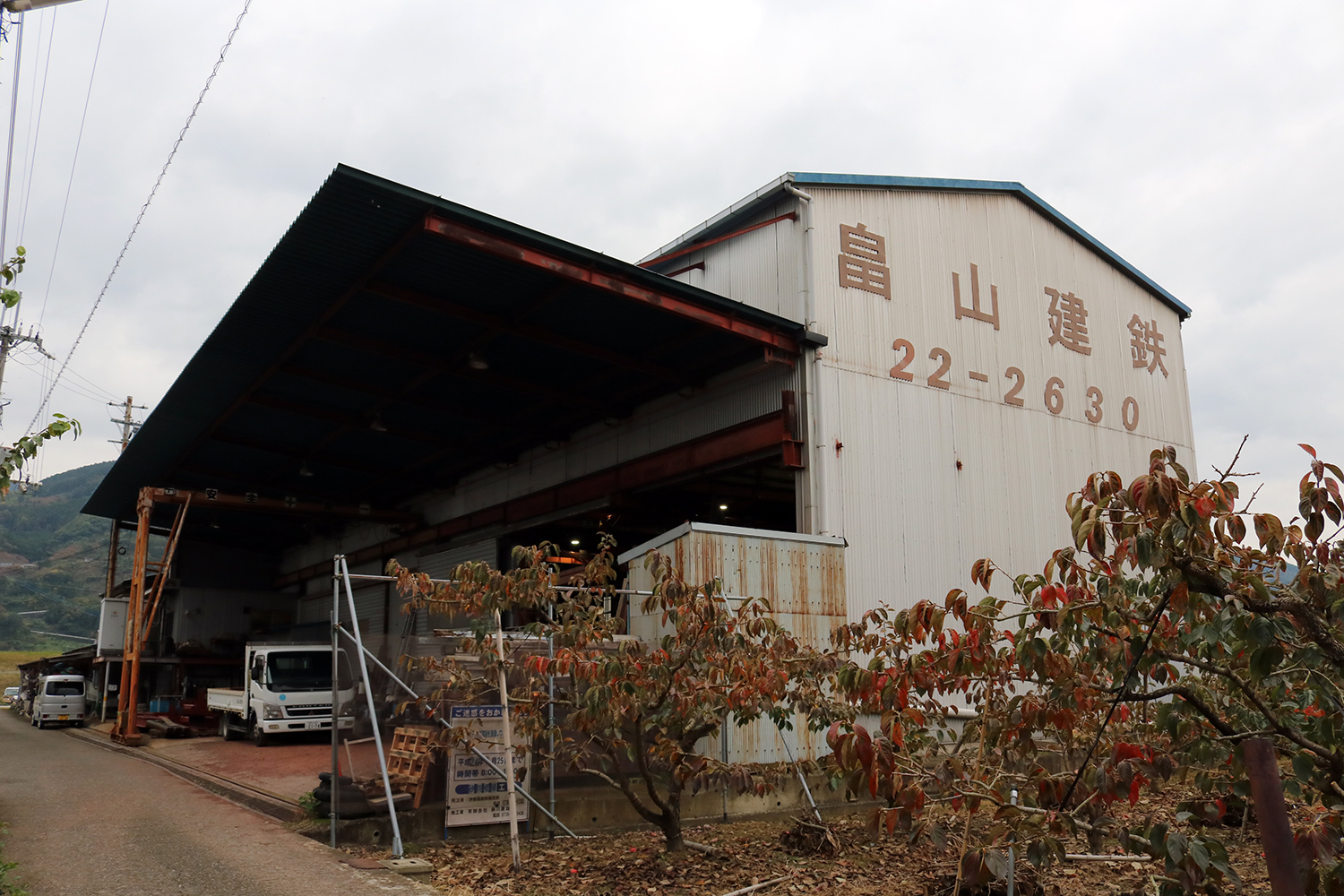 畠山建設鉄工　和歌山　Rグレード